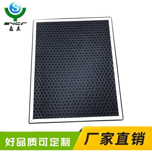 Honeycomb Charcoal Filter/Odor Removal Activated Carbon Particle Frame Filter