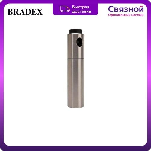 BRADEX Gravy Boats