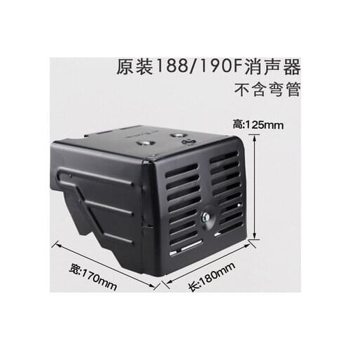 Gasoline generator accessories 188F 190F Muffler exhaust pipe silencer