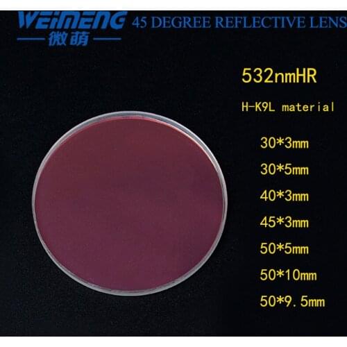 Weimeng 45 degree laser reflective lens 532nm HR 30/40/45/50mm plano&circular H-K9L Laser cutting welding engraving machine