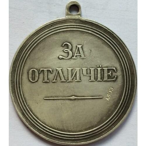 Medal:Russia Silver plated Medal Copy #4