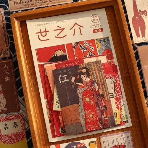 Umfinger 20sheets Japanese Style Retro Journal Sticker Pack Cute Life DIY Decoration Sticker for Children School Supplies