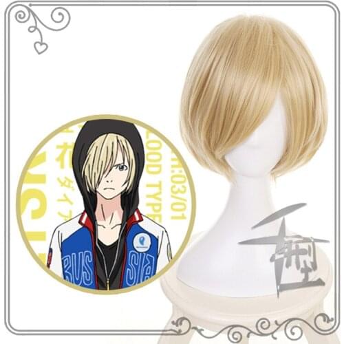 Anime Yuri!!! on Ice Yuri Plisetsky Yurio Short Blonde Heat Resistant Cosplay Costume Wig