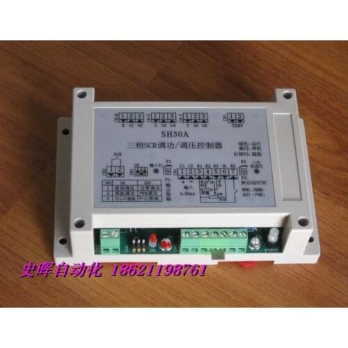 Three-phase SCR Power Pressure Regulating Controller SH30A SCR Trigger Plate SCR Phase Shift Trigger