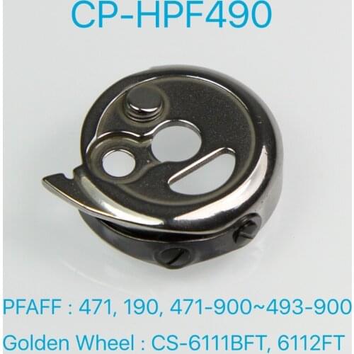 CP-HPF490 Bobbin Case For PFAFF 471, 190, 471-900, 493-900 Sewing Machine