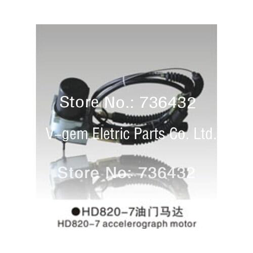 Free shipping!HD820-7 HD700 Excavator Throttle Motor Assembly for kato excavator spare part,709-4500006 for KATO excavator parts