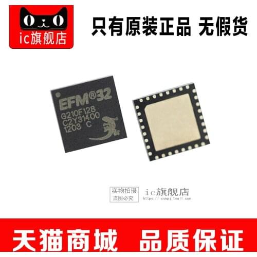 EFM32G210F128-QFN32 EFM32G210F128