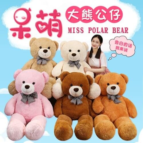 Cute 105/130/160CM American Bear Plush Doll Soft Stuffed Animal Teddy Bear Plush Toys Kids Girls Valentine Lover Birthday Gift