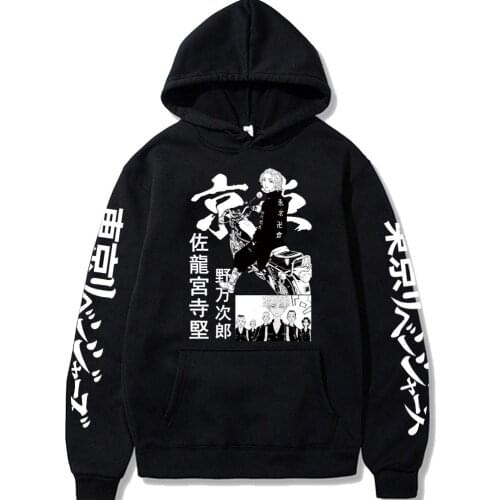 Mikey Print Hoodie Tokyo Revengers Japanese Anime Sweatshirt Women Men Loose Oversized 4XL Solid Casual Pullovers Streetwear Top