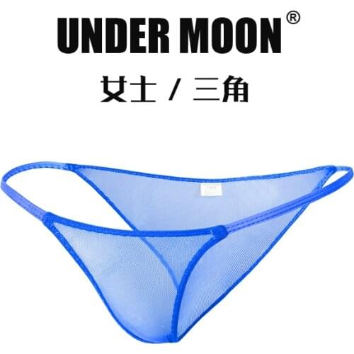 Under Moon Women Underwear