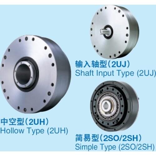 SHG-14-50-2UH Ultra high precision robotic arm gearbox hollow HarmonicDrive reducer