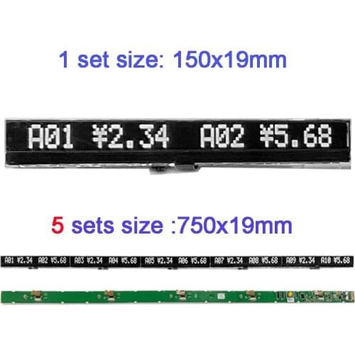 Lcd display for vending machine