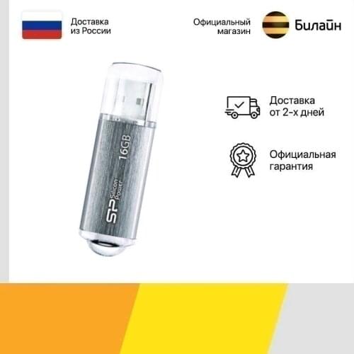 Силикон External HDs