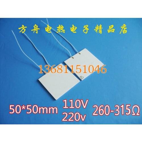High Temperature Ceramic Heating Plate MCH Ceramic Heating Plate Heater 50X50X2mm / 260-315ohms