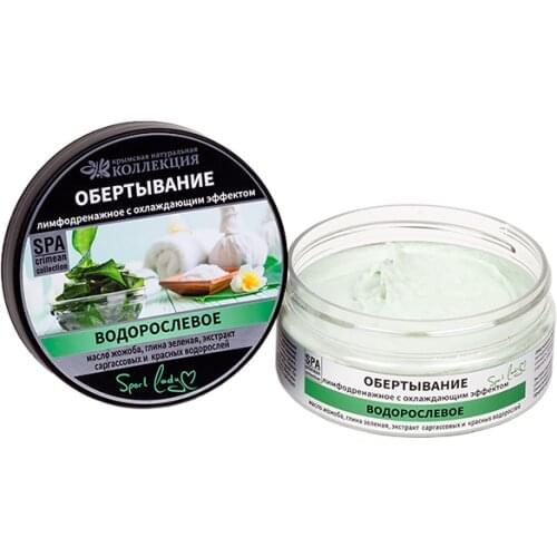 Крымская Натуральная Коллекция Body Scrubs