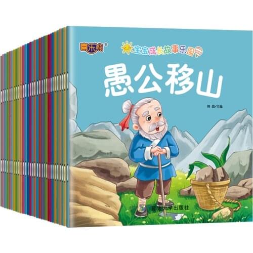 30 books Pinyin Chinese Idioms Wisdom Story Enlightenment Puzzle Chinese Childrens Books Baby Early Education Picture Book