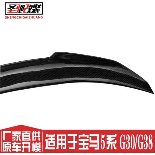 Suitable For Directly Supplied by Factory Bmw 5-series G30 Modified Psm Carbon Fiber Tail, and the Fixed