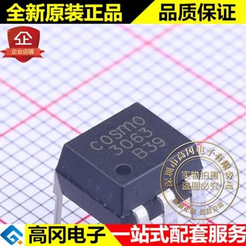 5pieces KMOC3063 DIP-6 3063 cosmo