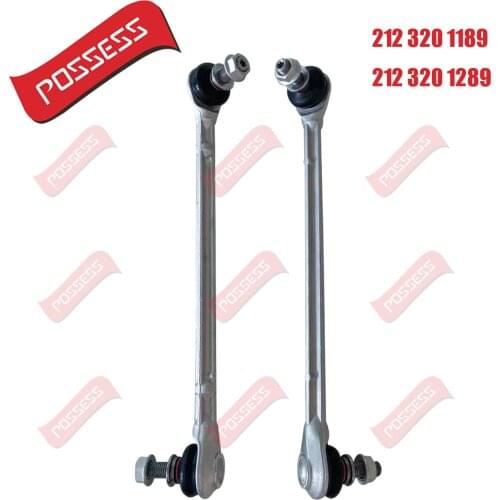 A pair of balance bar assembly, OEM general number 2123201189 / 2123201289, suitable for Mercedes Benz CLS class, E-class