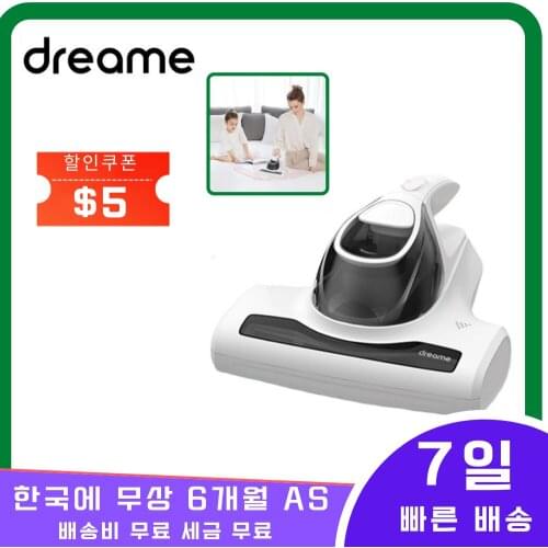 DREAME Vacuum Handheld Mite Remover For Home Vacuum Cleaner Cyclone Suction Brush Bed Quilt UV Sterilization Disinfection