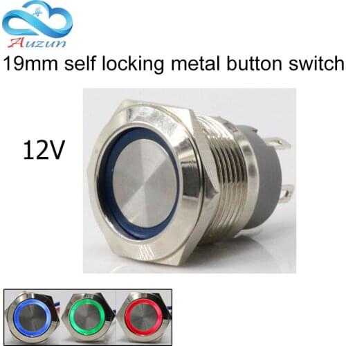 19 mm self-locking metal push button switch 12 v voltage large current 10 Ann red green yellow blue white copper nickel plated