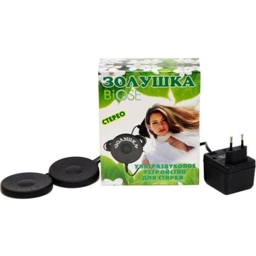 BIOSE Home And Garden Products