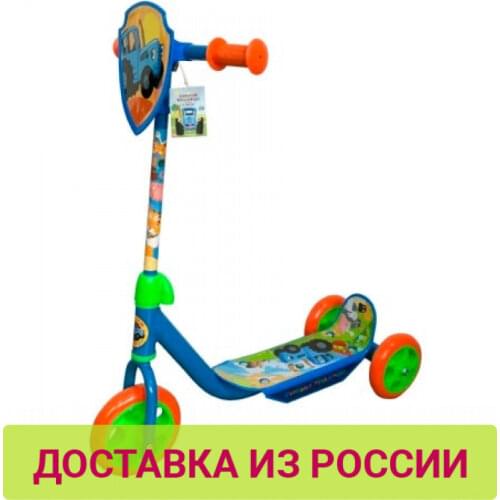 Next Children's Scooters