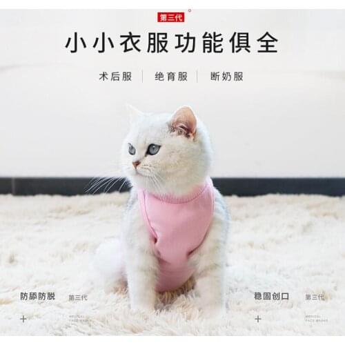 Pet Breathable Recovery Cloth Cat Dog Medicine Prevent Lick After Surgery Wear Four-legged Weaning Recovery Suit