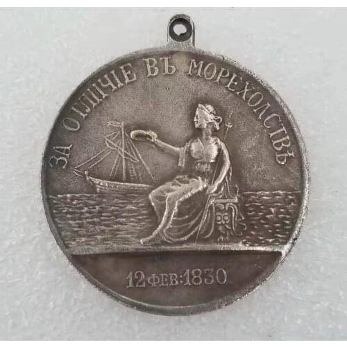 Russian Commemoration of Medal Honor Pin Badge Patriotism Commemorative Medal Souvenir Collection #8