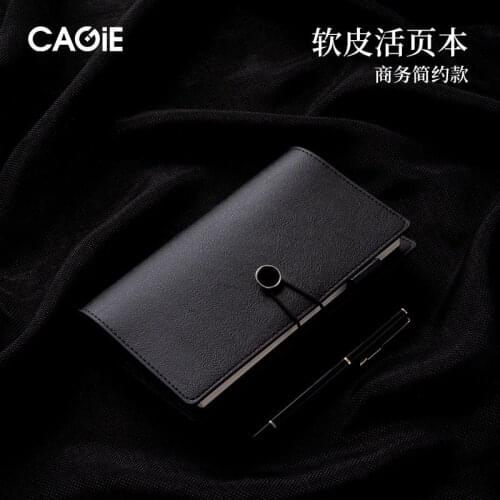 Simple and elegant simple loose-leaf notebook retro portable A6 travel hand ledger business notebook