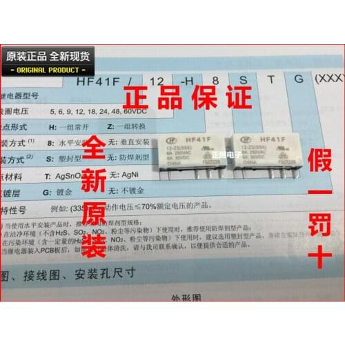 2pcs/lot New and original Chip Relays HF41F-12-HS (555) 4PIN 1 Normally Open