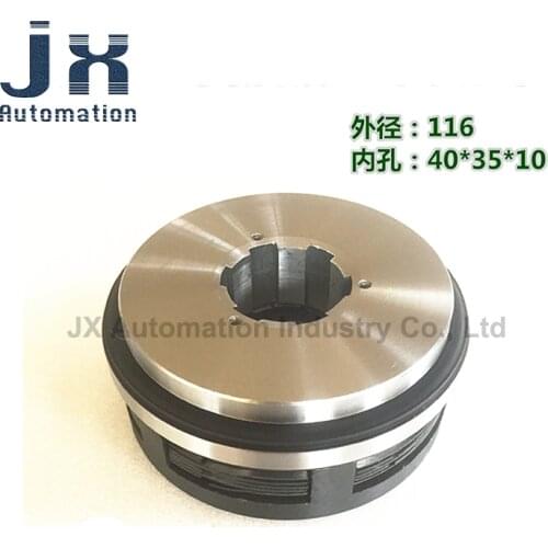 DLM0-6.3 DLM0-6.3AZ Wet Multi-disc Electromagnetic Clutch DC24V Lathe Accessories Coil Outer Diameter 116mm Holes 40*35*10mm