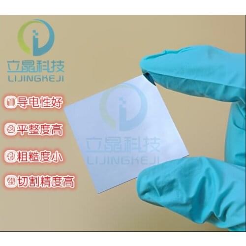 Customized square silicon wafer single-sided polished silicon wafer medicine university experiment SEM scanning electron microsc