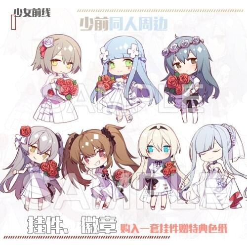 Game Girls Frontline HK416 Vector G11 AN94 AK12 UMP 45 Cosplay Acrylic Keychain Pendant Cartoon Key ring Phone Charm Xmas Gifts