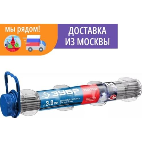 ЗУБР Welding Rods