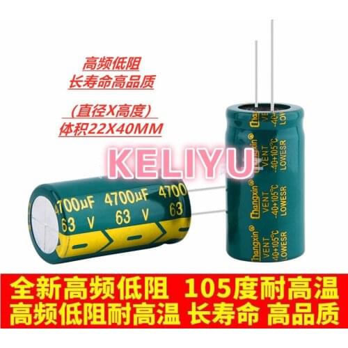 10PCS 63V4700UF 4700UF 63V 22*40