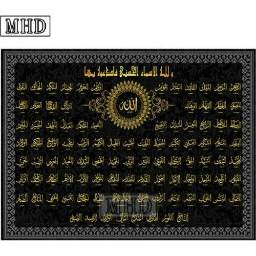 Diamond Painting Muslim Home Decor diy 5d Full Square Diamond Embroidery Islam Allah Ala Ramadan Festival Gift