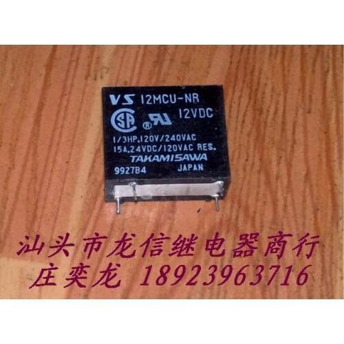 Relay VS12MB/MCU-NR/SMCU-5/5MB/24MB/48SMBU-NR G2R-1A-4P-5-48V