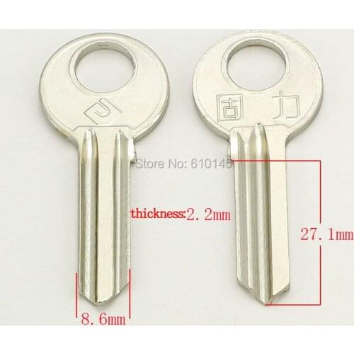A079 thickness big Guli blank key door key