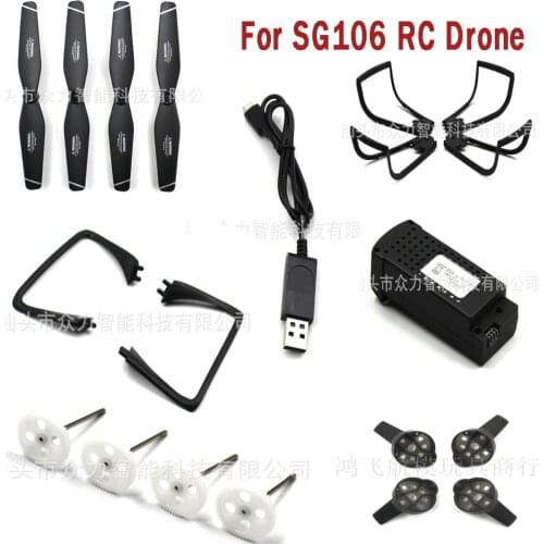 SG106 RC Drone spare battery, landing gear, propeller, protection frame,charging line