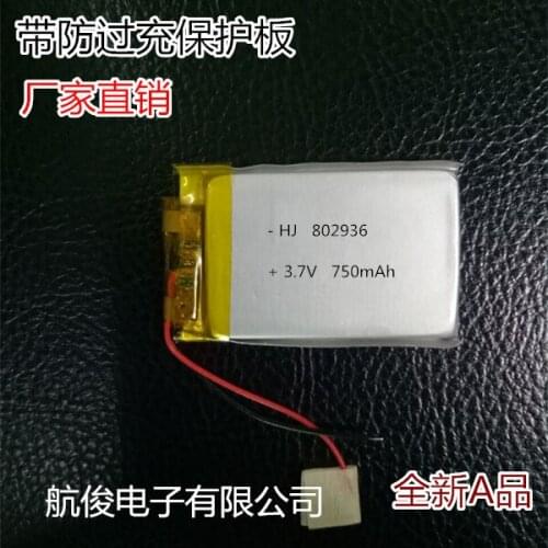 Traffic recorder battery 802936 3.7V polymer lithium battery MP3 micro camera Bluetooth