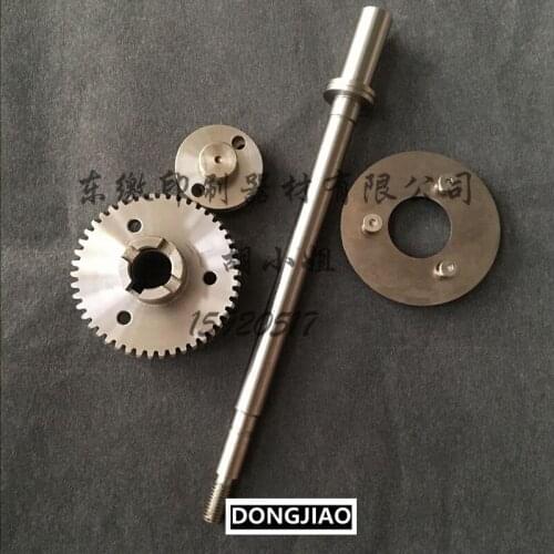 100% original Heidelberg SM52 water stick gear shaft Printing machine gear shaft MV.022.73001, G2.030.201