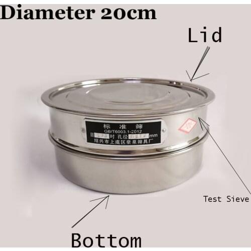 1 set Lid+Bottom+Test Sieve Dia 20 cm Galvanized Cover And Container For Laboratory Sampling Inspection Pharmacopeia Sieve
