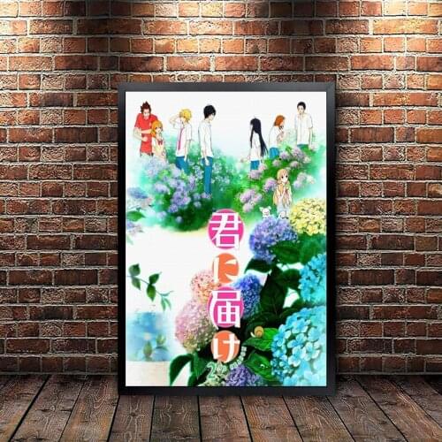 Kimi ni Todoke-From Me To You Poster Anime TV Series Canvas Print Poster Wall Painting Decoration Gift Customize