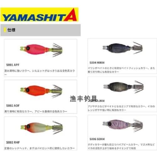 Japan YAMA 3.8-5 cm luminous ultraviolet reaction color explosion fishing blow tube hook millet small tube squid bait