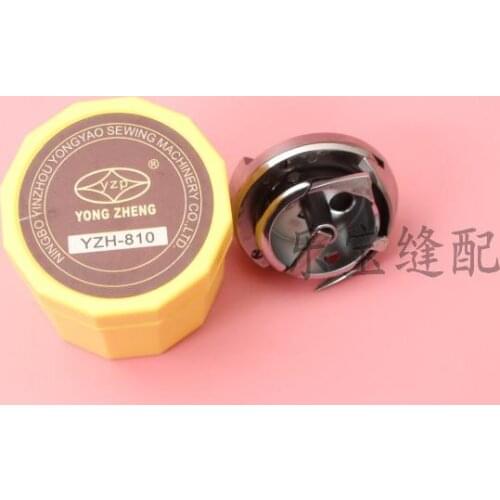 ZH-810 rotary shuttle 8B high head car 810 shoe factory shuttle bed head industrial sewing machine accessories