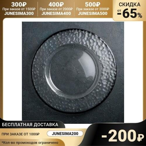 NinaGlass Plate Sets
