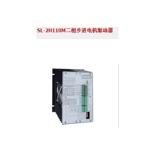 New and original step driver SL-2H110M