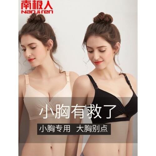 Small Chest Push up Adjustable Traceless Thickening Birth Year Suit Push up Accessory Breast Push up Bra