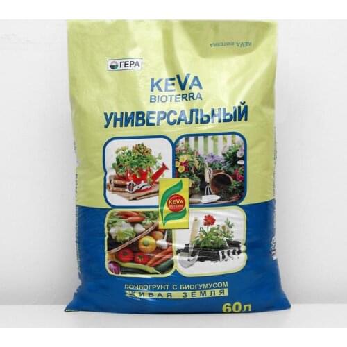 БИОТЕРРА Organic Fertilizers
